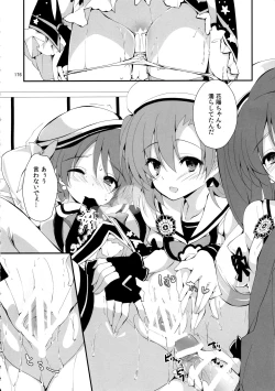 Page 179 of Elo Live! collection IV