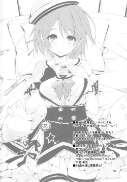 Page 187 of Elo Live! collection IV