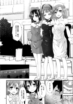 Page 27 of Elo Live! collection IV