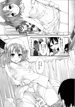 Page 28 of Elo Live! collection IV