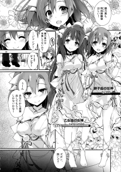 Page 41 of Elo Live! collection IV