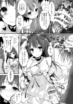 Page 42 of Elo Live! collection IV