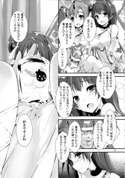 Page 44 of Elo Live! collection IV