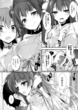 Page 45 of Elo Live! collection IV