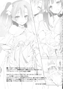 Page 64 of Elo Live! collection IV