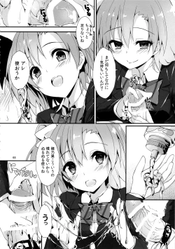 Page 71 of Elo Live! collection IV