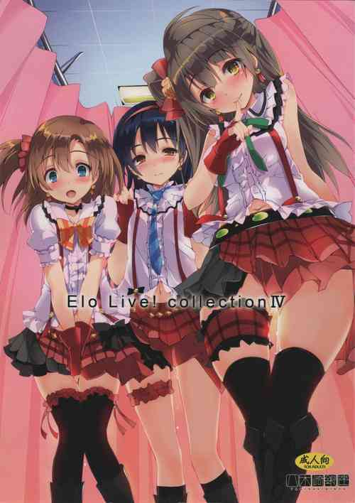 Download Elo Live! collection IV