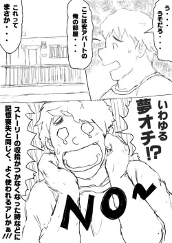 Page 188 of Orgy Island