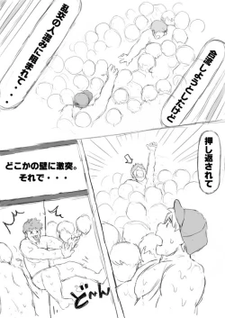 Page 191 of Orgy Island