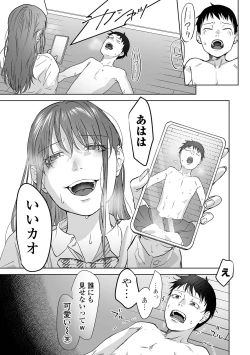 Page 187 of COMIC Mate Legend Vol. 53 2023-10