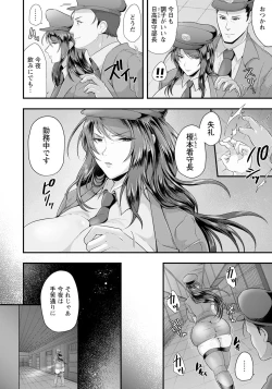 Page 120 of ANGEL Club 2023-10