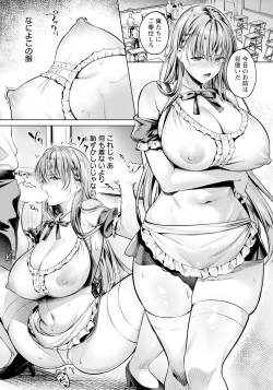 Page 19 of ANGEL Club 2023-10