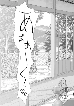 Page 261 of ANGEL Club 2023-10