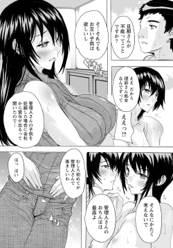 Page 370 of ANGEL Club 2023-10