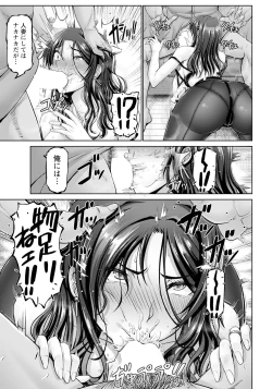 Page 37 of ANGEL Club 2023-10