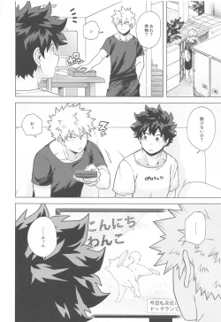 Page 11 of Stay Stay