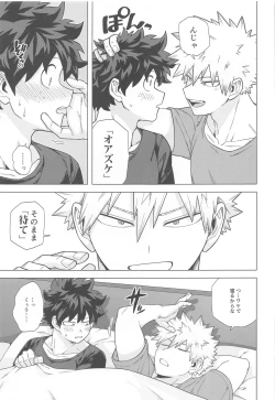 Page 14 of Stay Stay