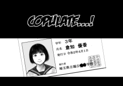 Page 1 of Koubi seyo...! | Copulate...!