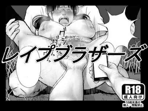 Download Rape Brothers