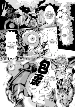 Page 11 of Hyoui Kan Kishi Stallion Kimo Otoko ni Nottorare Buzama Zecchou! | Possessed Knight Stallion: Forced to Climax by a Creeper! Ch. 1