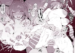 Page 9 of Otto ni Naisho de Sokubaikai ni Sanka shi, Rinjin ni Bareru Hitozuma