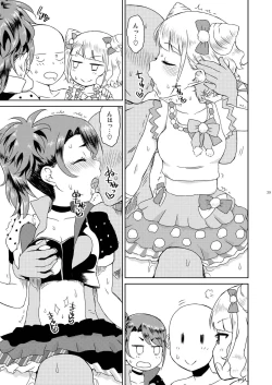 Page 41 of Mirei Bon Soushuuhen