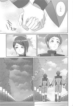 Page 8 of Wakare no Mae ni Kakegae no  Nai Omoide o