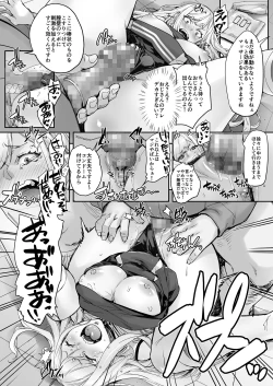 Page 16 of Maji!? Ugokenain dakedo~