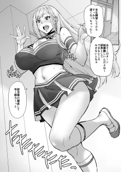 Page 9 of Maji!? Ugokenain dakedo~