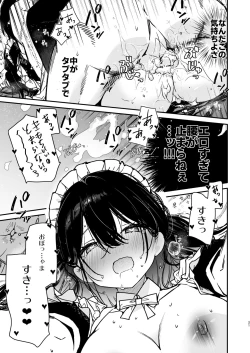 Page 20 of Maid-san no Naka ga Ippai ni Naru made Renzoku Shasei Ecchi