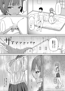 Page 21 of Inaka de wa Kwaii Kanojo wo Furyou no Senpai ni Netorare