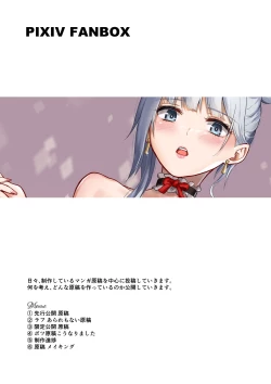 Page 106 of Gal Love