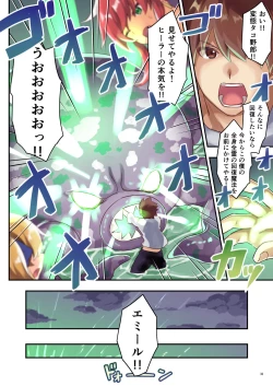 Page 33 of Josei Bakari no Party ni Healer no Boku ga Kanyuu Shita Kekka 2