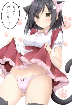 Page 7 of Chotto Ecchi na Hon 3