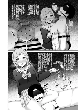 Page 10 of 283Pro NTR & BSS Tanhenshuu vol. 2