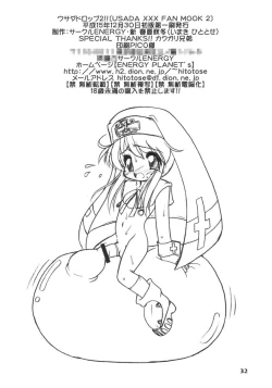 Page 31 of Usada Drop!!2