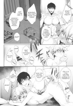 Page 5 of Wakarase Soku Ochi Futa Ana Kaihatsu