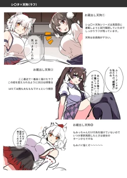 Page 15 of Neo Poli 2023