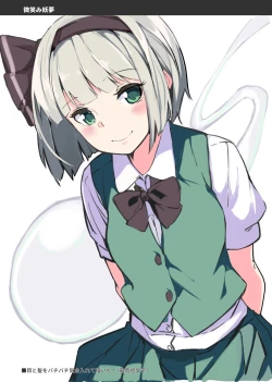 Page 2 of Neo Poli 2023