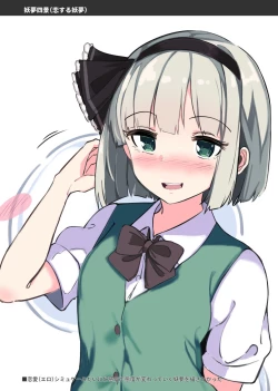 Page 5 of Neo Poli 2023