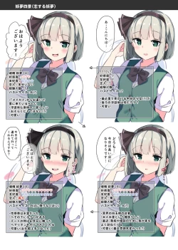 Page 6 of Neo Poli 2023