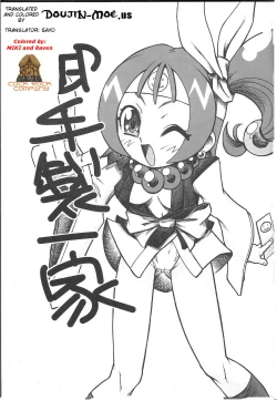 Page 2 of Go Tesei Ikka | Handmade Family