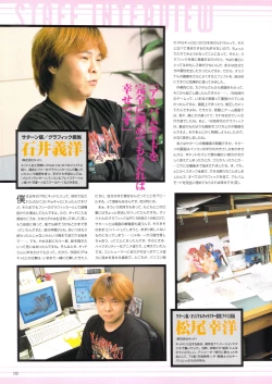 Page 112 of Pia Carrot e Youkoso!! Visual Fan Book