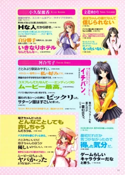 Page 119 of Pia Carrot e Youkoso!! Visual Fan Book