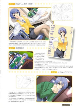 Page 55 of Pia Carrot e Youkoso!! Visual Fan Book