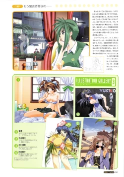 Page 69 of Pia Carrot e Youkoso!! Visual Fan Book