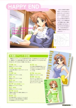 Page 81 of Pia Carrot e Youkoso!! Visual Fan Book