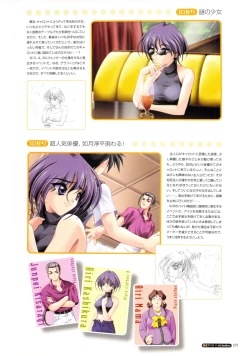 Page 85 of Pia Carrot e Youkoso!! Visual Fan Book