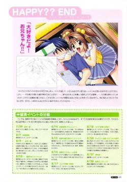 Page 93 of Pia Carrot e Youkoso!! Visual Fan Book