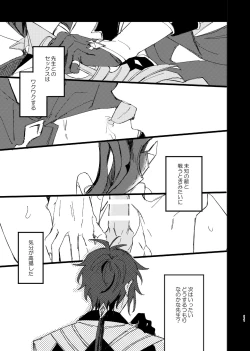 Page 10 of convalescence